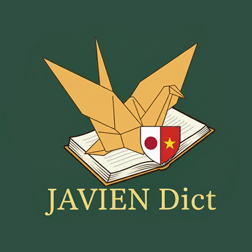 Javien Logo